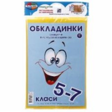 Комплект обложек Г-1.31.5-7 с наклейками Новітні технології Полімер