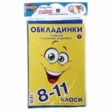 Комплект обложек Г-1.31.8-11 с наклейками Новітні технології Полімер