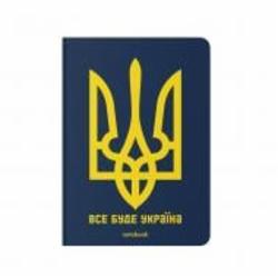 Блокнот Все будет Украина A5 в клетку Orner