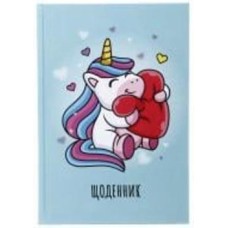 Дневник школьный в твердом переплете серия Unicorn 1 Nota Bene