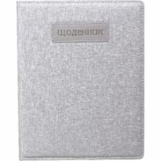 Дневник SD1467 167х211 мм 48 листов Bourgeois