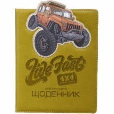 Дневник SD1610 167х211 мм 48 листов Bourgeois