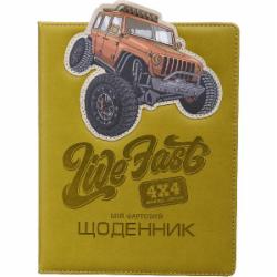 Дневник SD1610 167х211 мм 48 листов Bourgeois