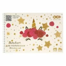 Альбом для рисования KIDS Line Cute Unicorn А4 20 листов на пружине пудровый ZiBi