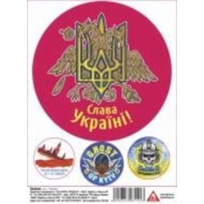 Набор наклеек Аркуш Микс-4
