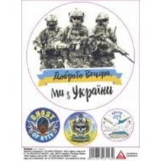 Набор наклеек Аркуш Микс-7