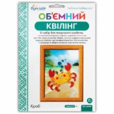 Набор для объемного квиллинга фоновая открытка QP-6280 Бумагия