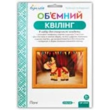 Набор для объемного квиллинга фоновая открытка для панно QP-6268 Бумагия