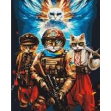 Картина по номерам Коты Воины ©Марианна Пащук 40x50 см Brushme
