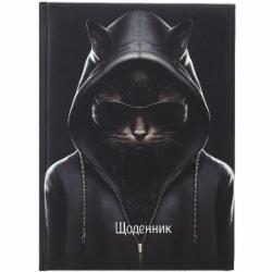 Дневник школьный Cats_2 NB