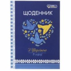 Дневник 7БЦ 143х200 мм 48 листов матовая ламинация Bourgeois