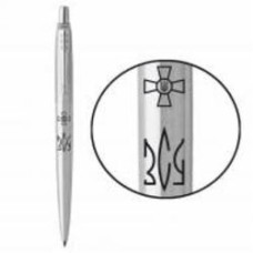 Ручка шариковая Parker Jotter сталь Эмблема ВСУ + Трезубец ВСУ