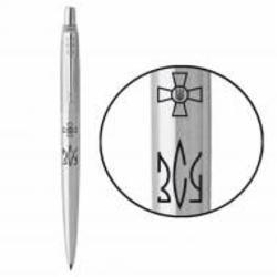 Ручка шариковая Parker Jotter сталь Эмблема ВСУ + Трезубец ВСУ
