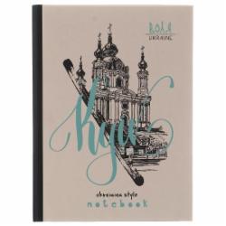 Блокнот Киев 145х197 мм матовая ламинация Fresh