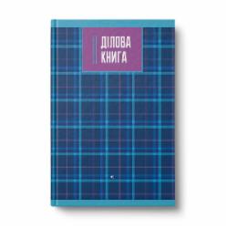 Блокнот АртПринт Standard А4 96 лист. Scottish plaid
