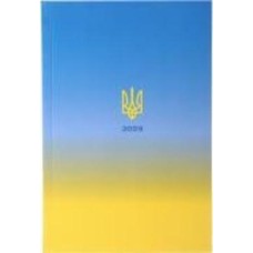 Дневник датированный Трезубец Nota Bene A5 2025