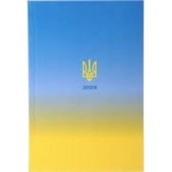 Дневник датированный Трезубец Nota Bene A5 2025