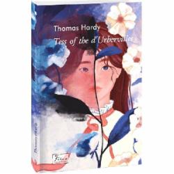 Книга Томас Харди «Tess of the d’Urbervilles» 978-617-551-796-3