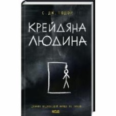 Книга Ст. Дж Тюдор «Крейдяна Людина» 9786171511347