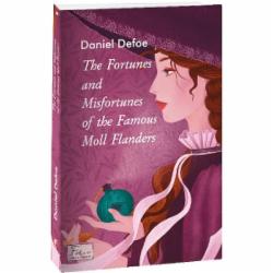 Книга Даниель Дефо «The Fortunes and Misfortunes of the Famous Moll Flanders» 978-617-551-171-8