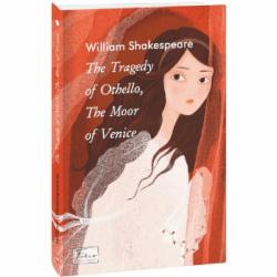 Книга Уильям Шекспир «The Tragedy of Othello, The Moor of Venice» 978-617-551-309-5