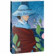 Книга Вирджиния Вулф «Mrs. Dalloway» 978-617-551-334-7