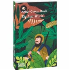 Книга Артур Конан Дойл «The Lost World» 978-617-551-482-5