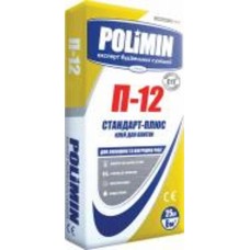 Клей для плитки Polimin П-12 СТАНДАРТ-ПЛЮС 25 кг