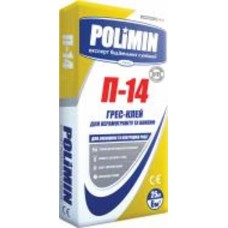 Клей для плитки Polimin П-14, Грес для керамогранита и камня 25 кг