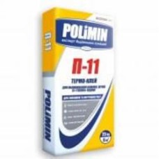 Клей для каминов Polimin П-11 (Термоклей) 25 кг
