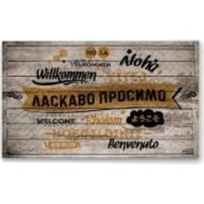 Коврик ARTIMAT Добро пожаловать К-602-36-1 45x75 см