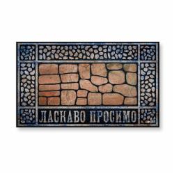 Коврик ARTIMAT принтованный Ласкаво просимо К-602-112-1 45x75