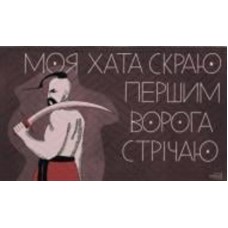Коврик принтованный ARTIMAT К-602-136 45х75 см