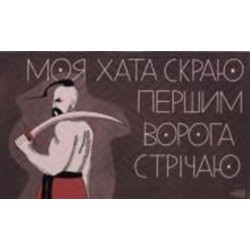 Коврик принтованный ARTIMAT К-602-136 45х75 см