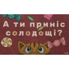Коврик принтованный ARTIMAT К-602-235-1 45х75 см