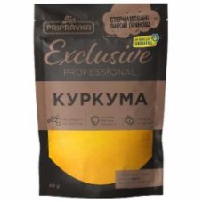 Куркума Приправка 60 г (4820195511428)