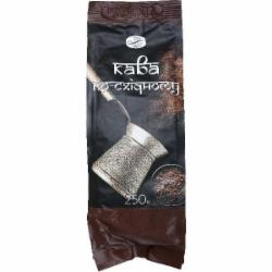 Кофе молотый JUST COFFEE по-восточному 250 г