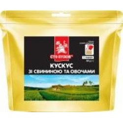 Каша Сто пудів Кус-кус со свининой и овощами 80 г (4820168886461)