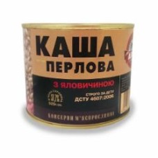 Каша перловая Алан с говядиной 525 г 525 г