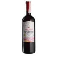 Вино Saint george agiorgitiko сухое красное 0,75 л