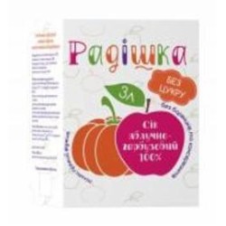 Сок Радішка Яблочно-тыквенный 3 л
