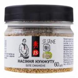 Кунжут семена белые жареные 60 г JS
