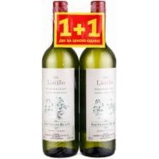 Вино Listillo Совиньон Блан белое сухое 12% 2x0,75л (спайка) 1,5 л