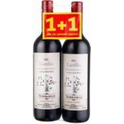 Вино Listillo Темпранильо красное сухое 13% 2x0,75 л (спайка) 1,5 л