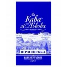 Кофе молотый натуральная Армянская 225 г