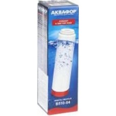 Картридж Аквафор В 510-04