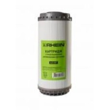Картридж Rhein FCCA10BB с гранулированным активированным углем 4,5''x10''