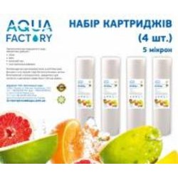 Комплект сменных картриджей Мастерская Воды полипропиленовых 10