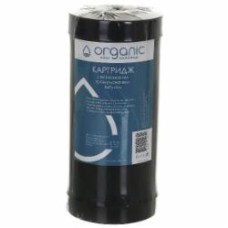 Картридж угольный Organic DC10BB насыпной 4,5х10