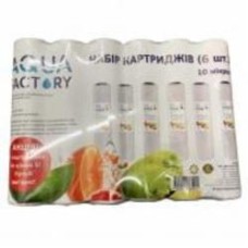 Комплект сменных картриджей Water House 6 шт. 10 мк